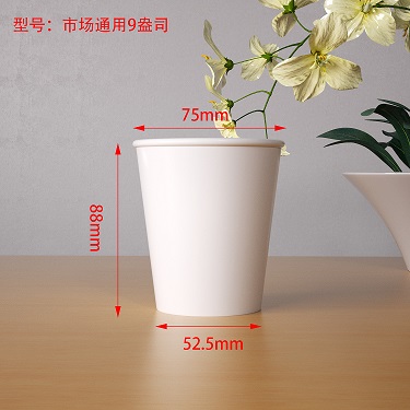 市場通（tōng）用（yòng）9盎司